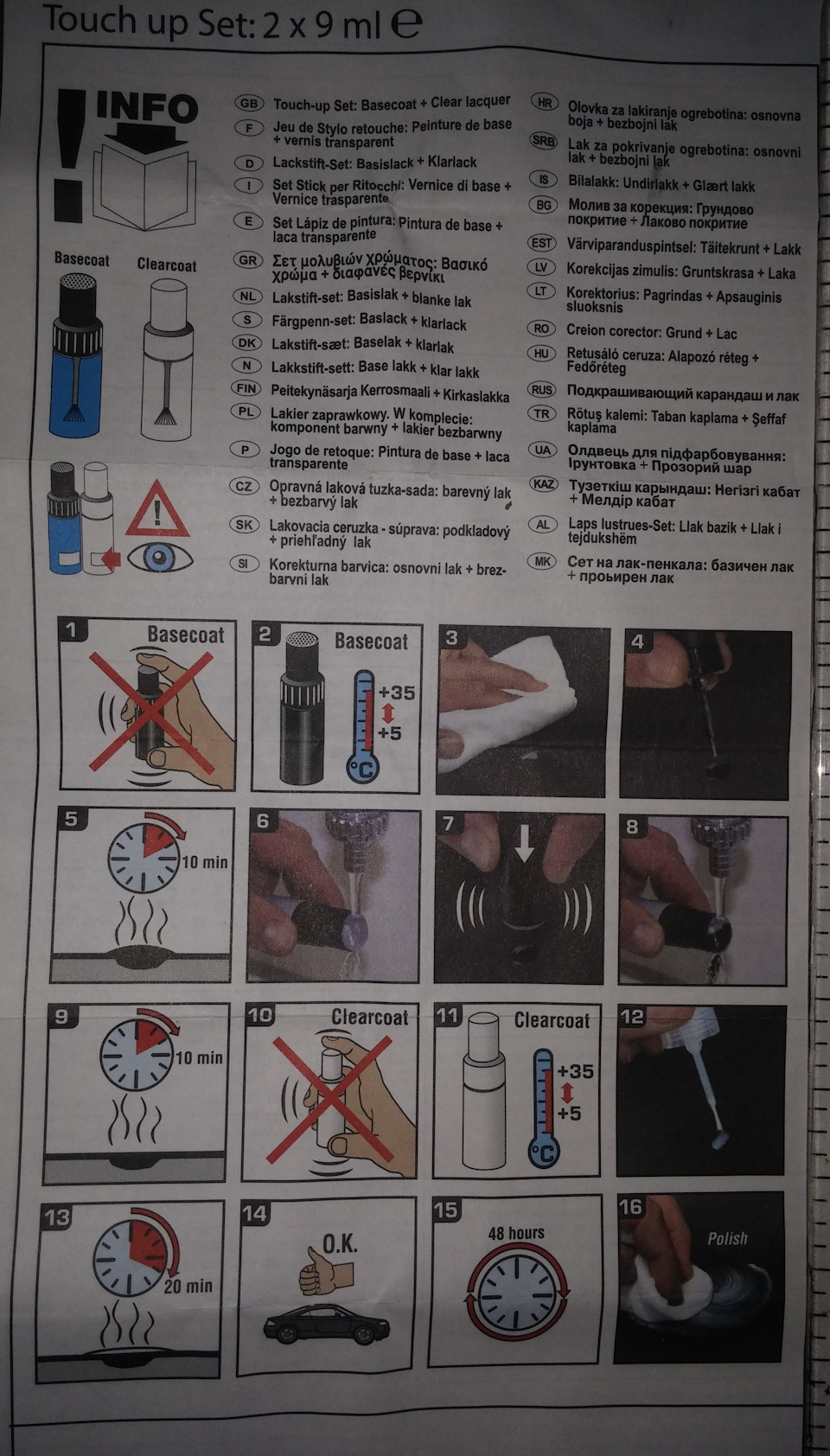 Підфарбування сколів 2