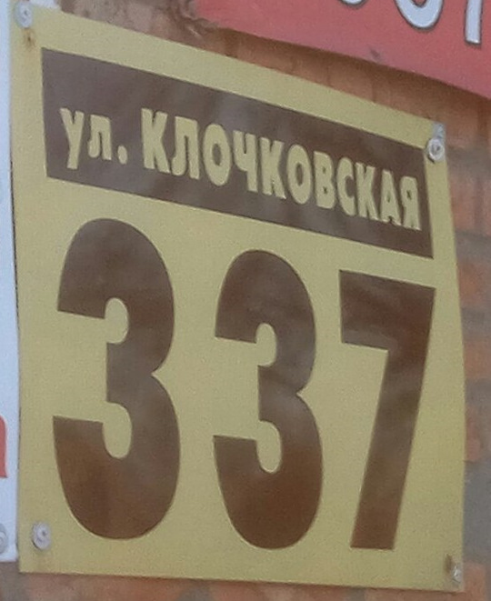 Нова музика! 3