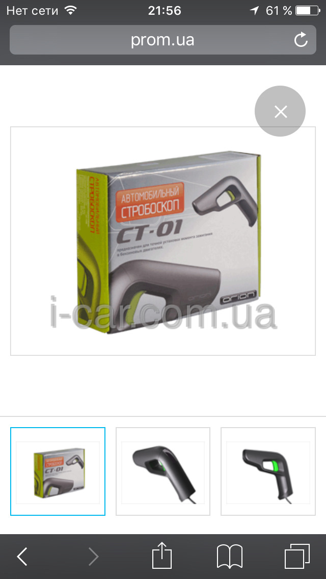 Ооо диво! 1