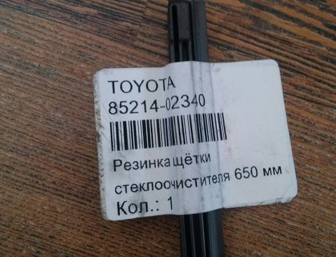 Заміна гумок склоочисників 3