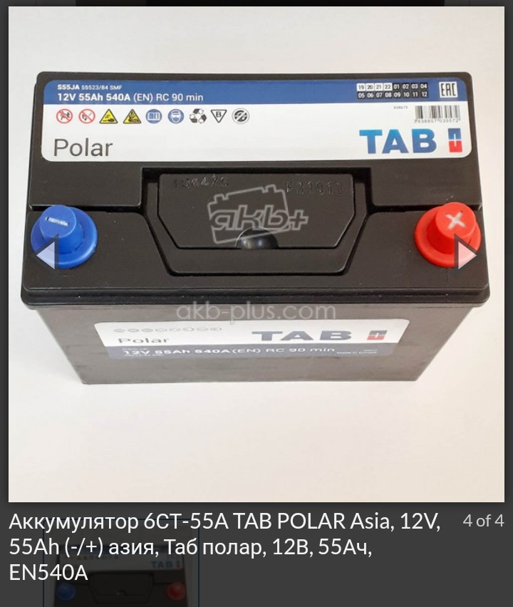 Новий АКБ 2