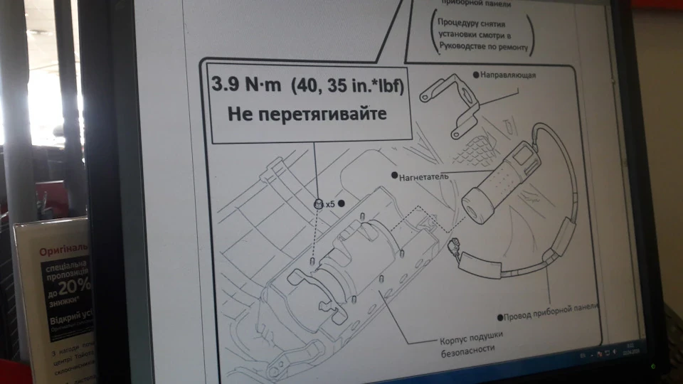 Тепер моя подружка на пасажирському сидінні в порядку;) Сервісна компанія