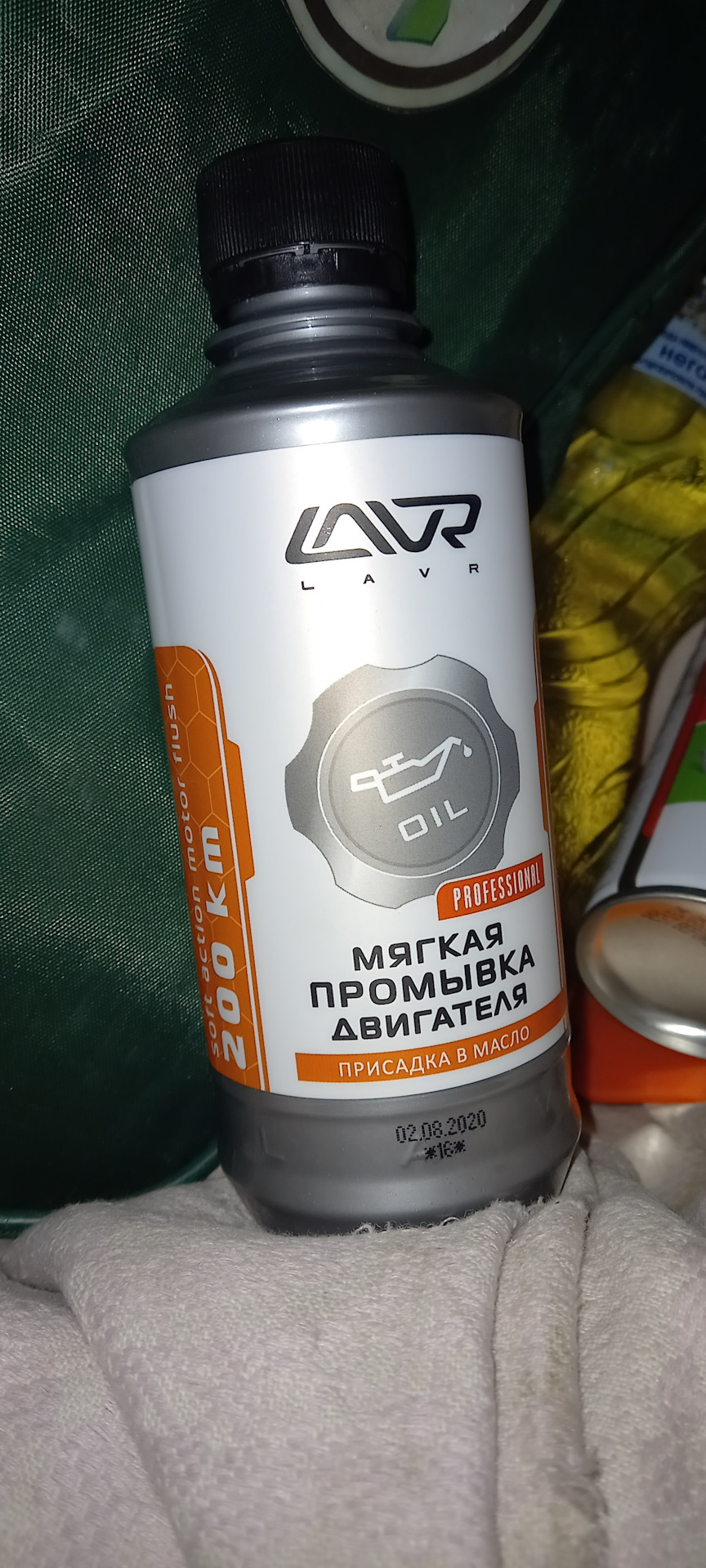 ТО 2