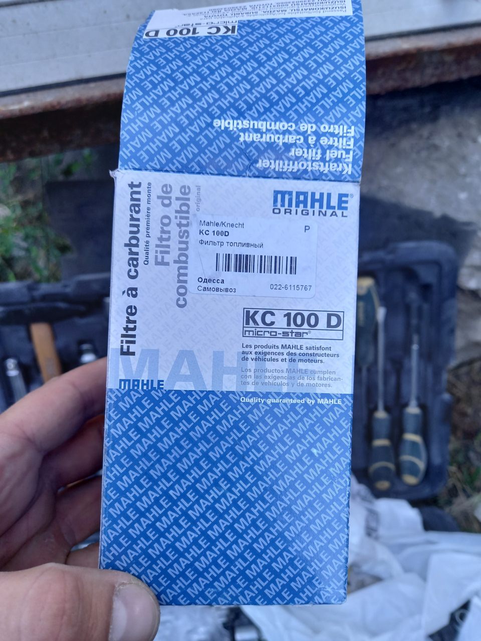 Заміна паливного фільтра 1