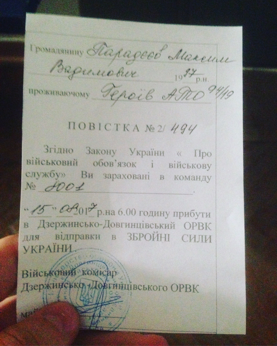 Черговий пост нема про що. 1