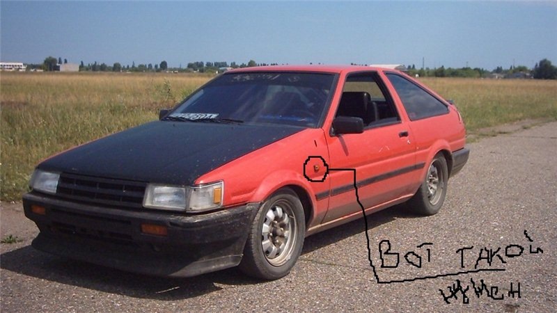 Беда! 1