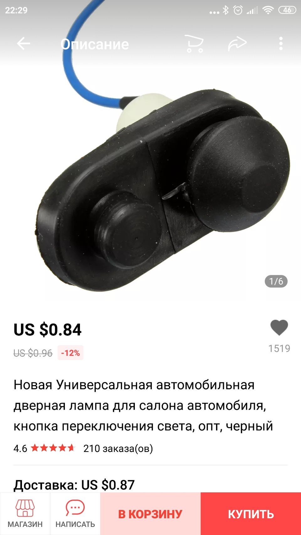 Куди японцям без Китаю 1