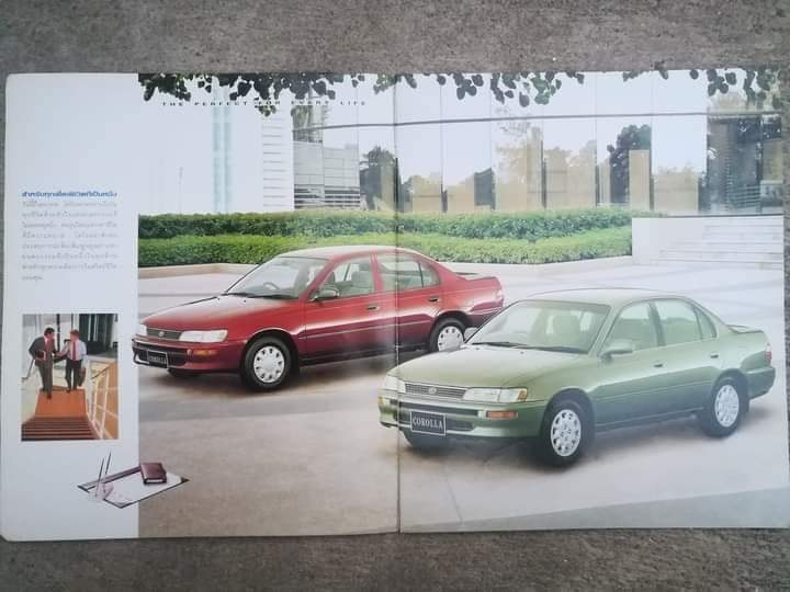 Журнали Toyota corolla e100 1