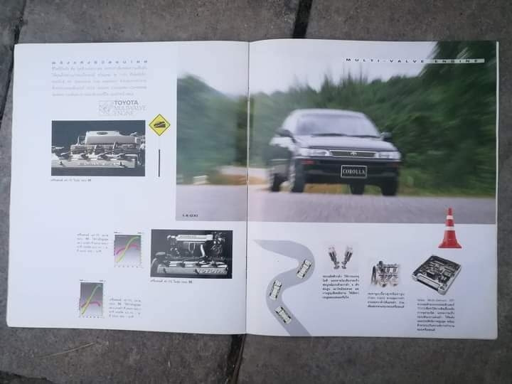 Журнали Toyota corolla e100 4