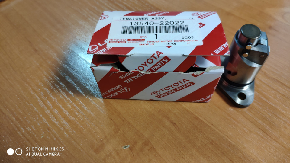 Заміна натягувача ланцюга ГРМ 1