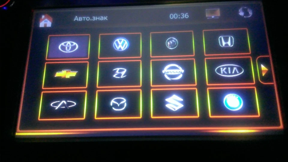МАГНІТОЛУ+СТАКАНЧИКИ