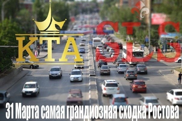 Увага має бути грандіозна сходка! 1