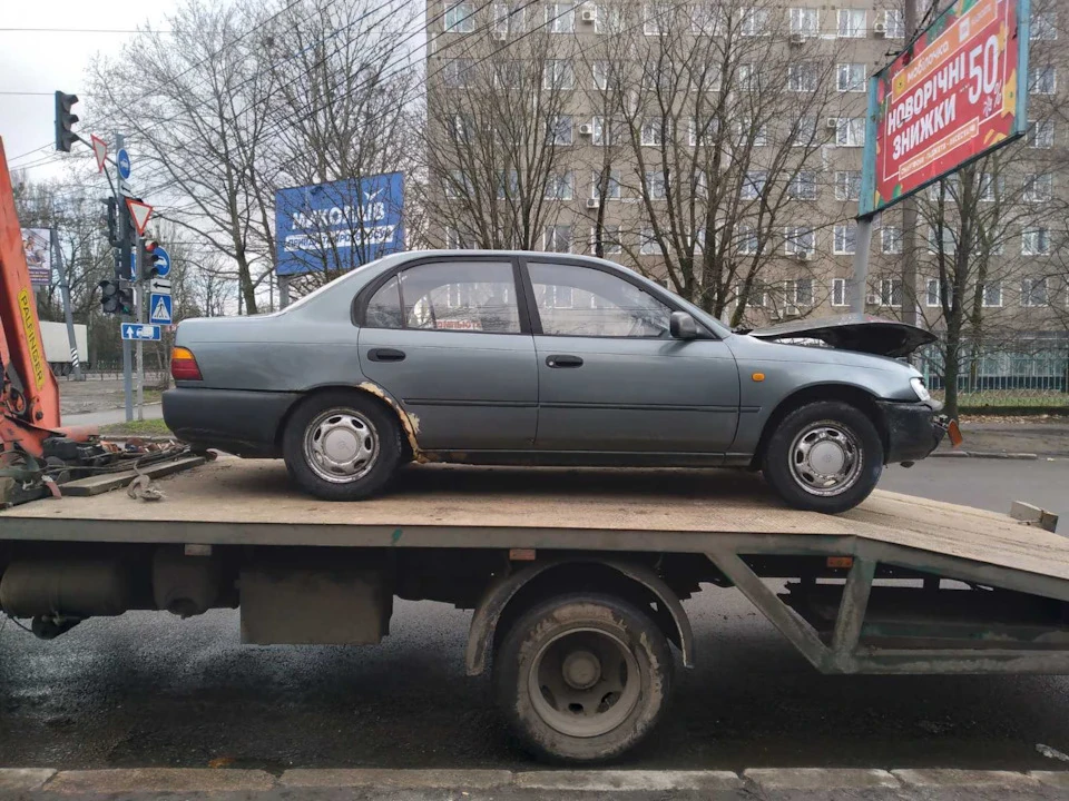 проданий і відбув