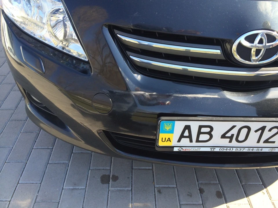 Сталася маленька неприємність