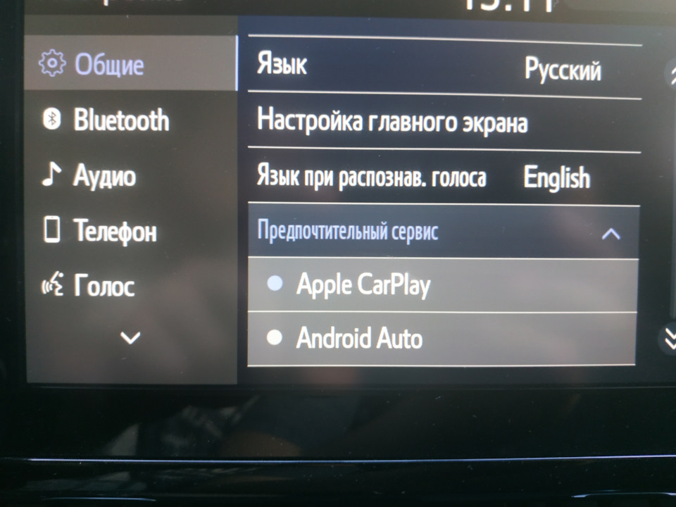 Android auto/carplay, оновився! 4