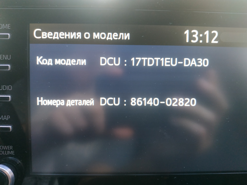 Android auto/carplay, оновився! 3