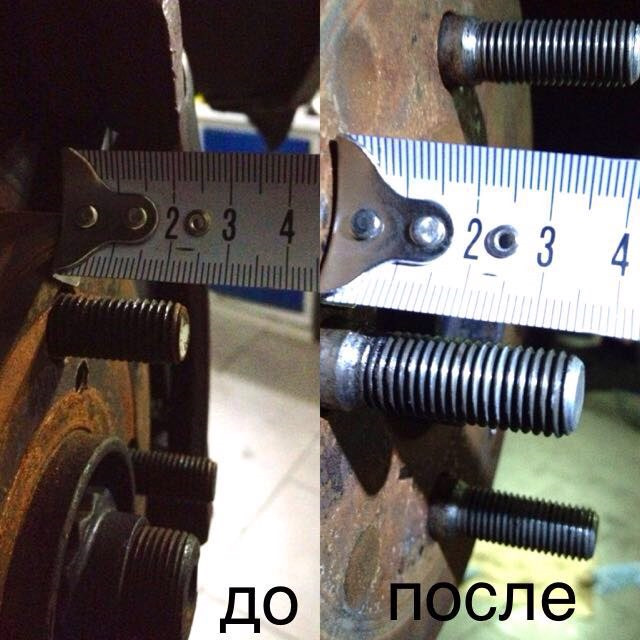 Шпильки, проставки та стоянкове гальмо 5