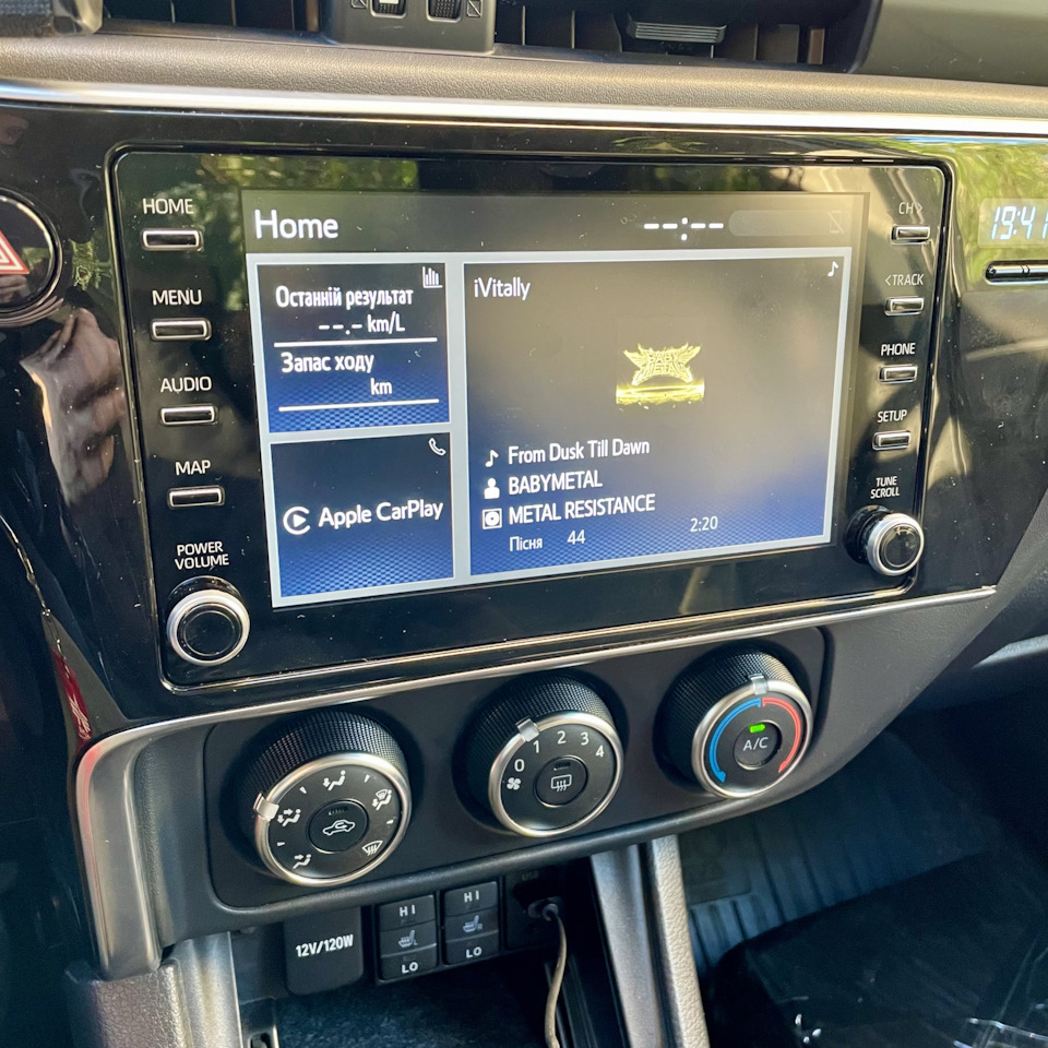 ГУ від E210 2