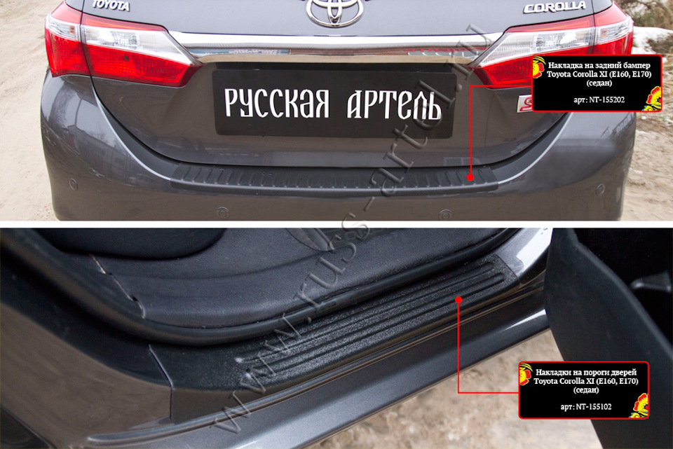 Підлокітники у дверних картах та накладки на пороги 4