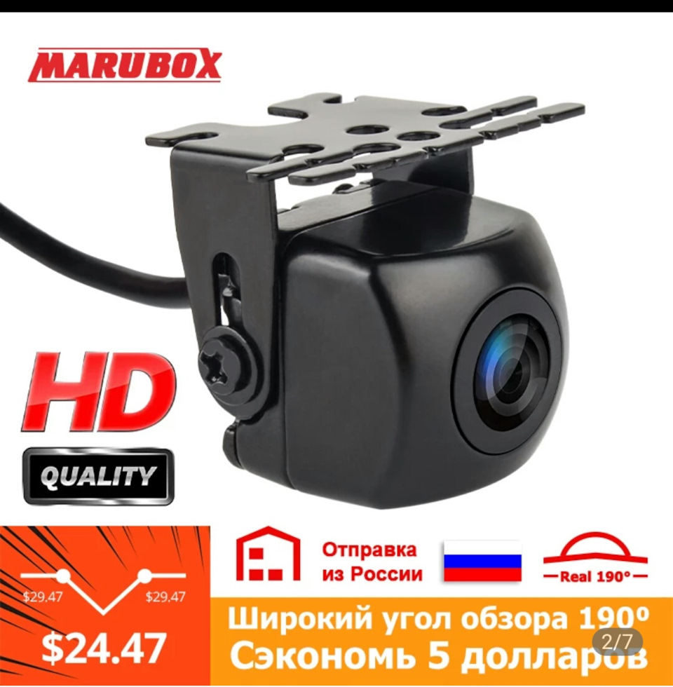 Камера заднього виду + ​​Плюшки з АліЕкспрес 1