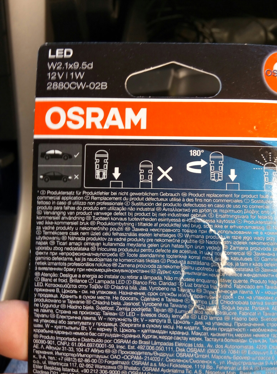 Osram 5w5 габарити 1