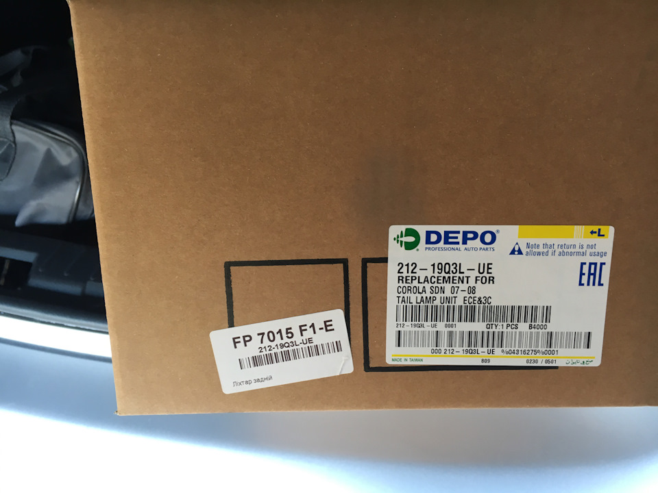 Знамена лівого ліхтаря DEPO 2