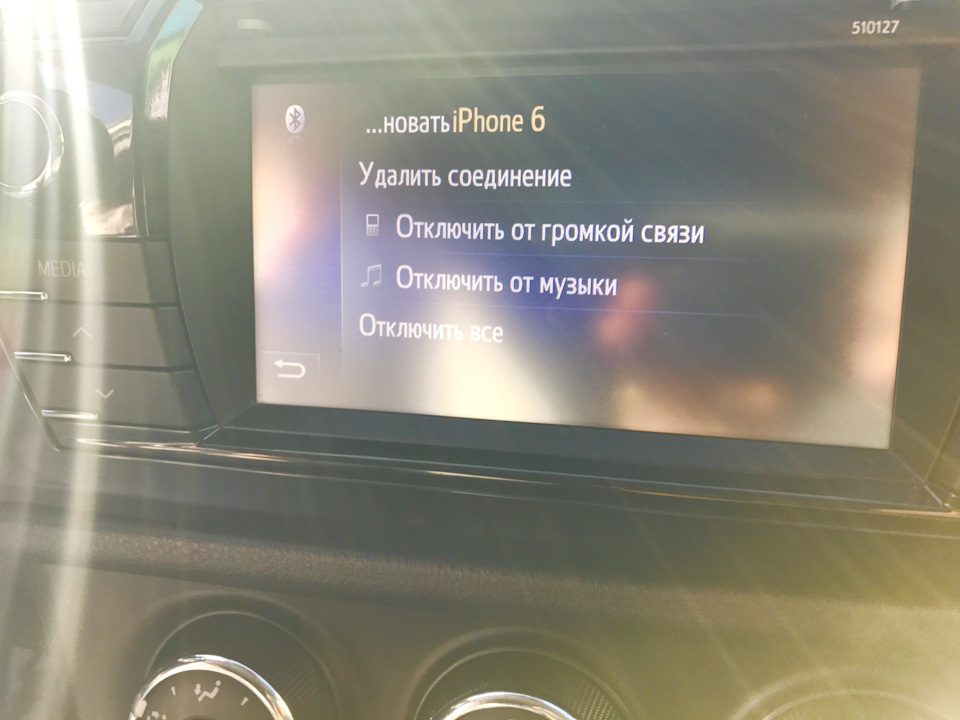 Bluetooth - Toyota Corolla 😊 3