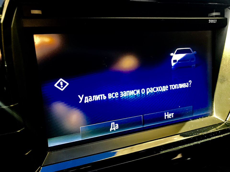 Інформація про подорожі - не відображається 🤔 5