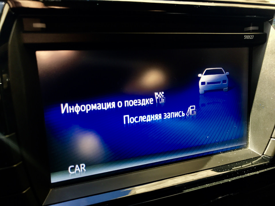 Інформація про подорожі - не відображається 🤔 1