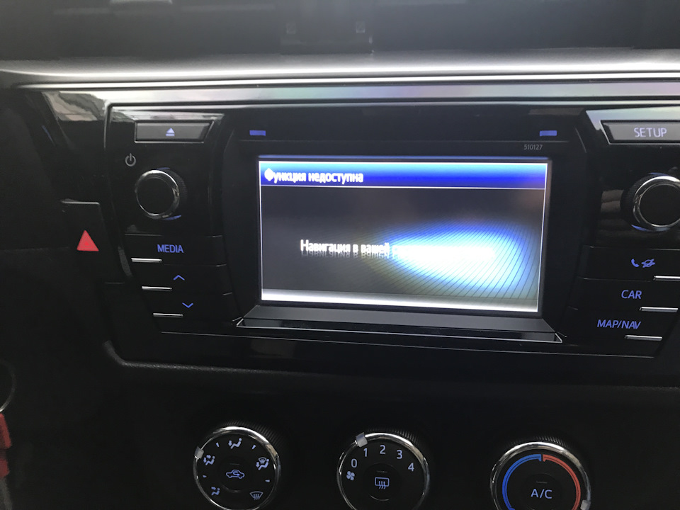 MAP/NAV як активувати навігатор? 2