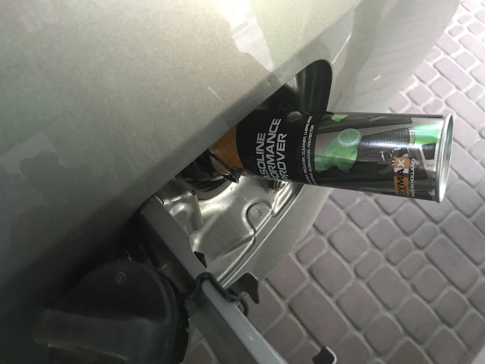 Rymax Gasoline Performance Improver 🔥 2
