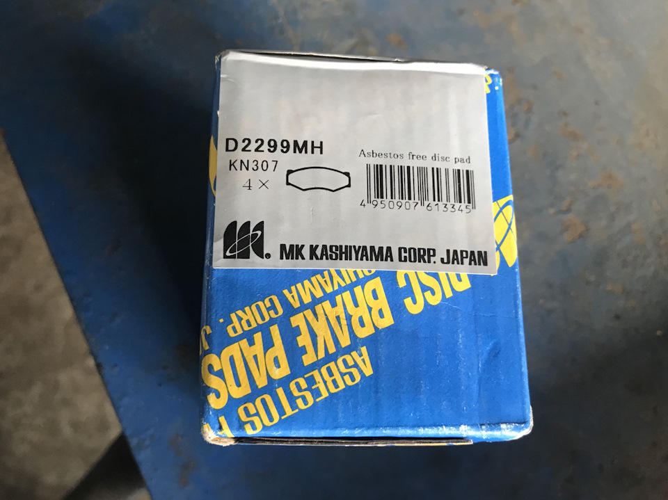 Тормозні колодки Kashiyama D2299MH 2