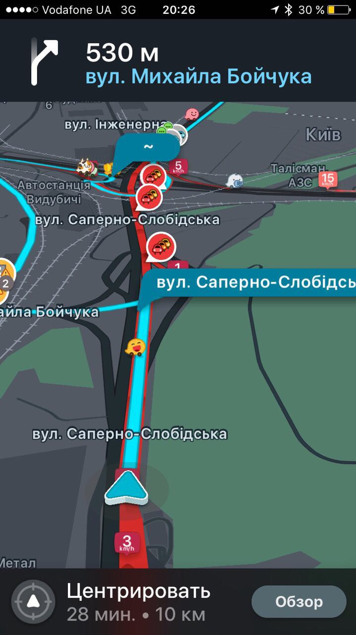 Waze замість Яндекс 1