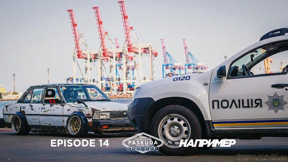 БЕРНАУТ З ТОВКАЧА. ОДЕСЬКИЙ RACEISM. STANCE ТАКСІ. PASKUDAPROJECT Ep.14 1