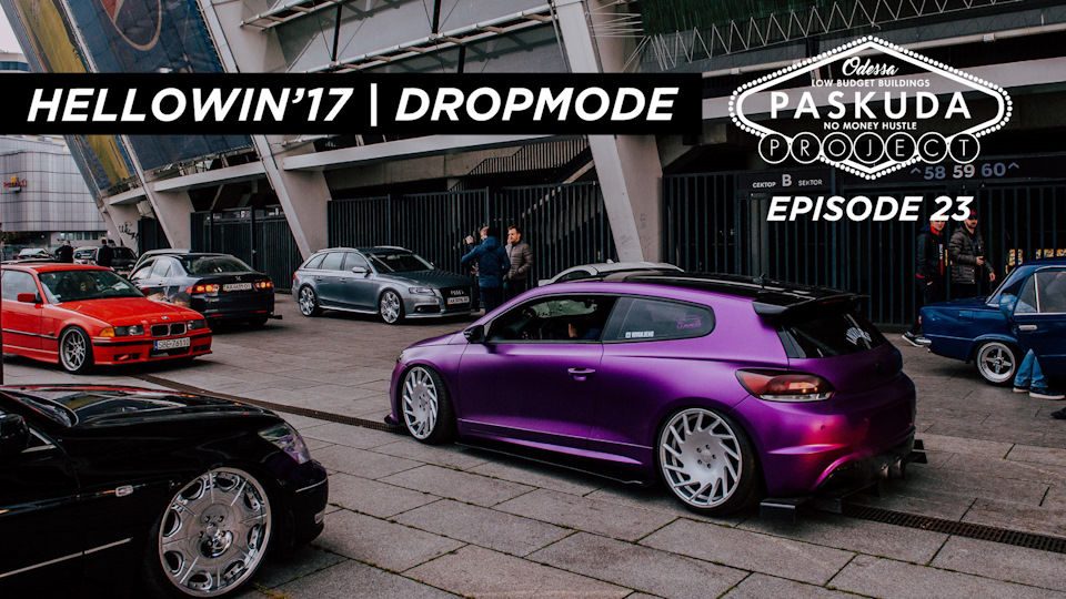 helLOWIN'17 | DROPMODE. ЗАКРИТТЯ STANCE СЕЗОНУ . PASKUDAPROJECT EP.23 1