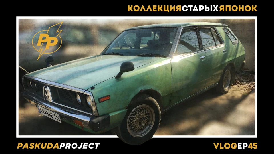 КОЛЕКЦІЯ СТАРИХ ЯПОНОК. ЯПОНКА НА КОЖНИЙ ДЕНЬ. ПРИБИРАЮ КОЛГОСП. PASKUDAPROJECT 45