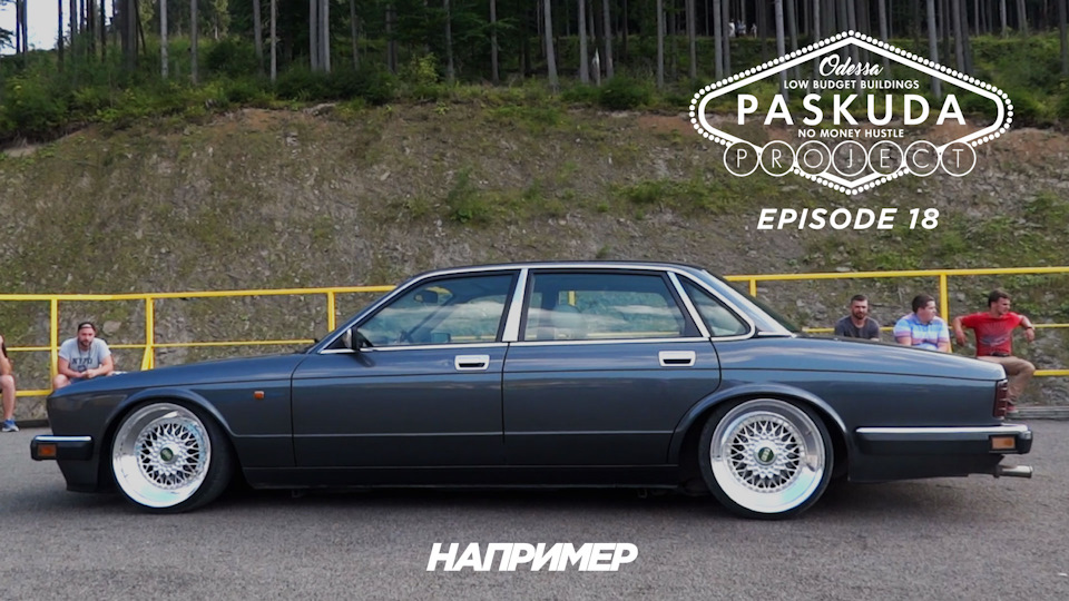 КОНКУРС! STANCE ФЕСТИВАЛЬ НЕЗАЛЕЖНІСТЬ . 2000 КМ ШЛЯХИ. ПЕРША НАГОРОДА. PASKUDAPROJECT EP.18 1