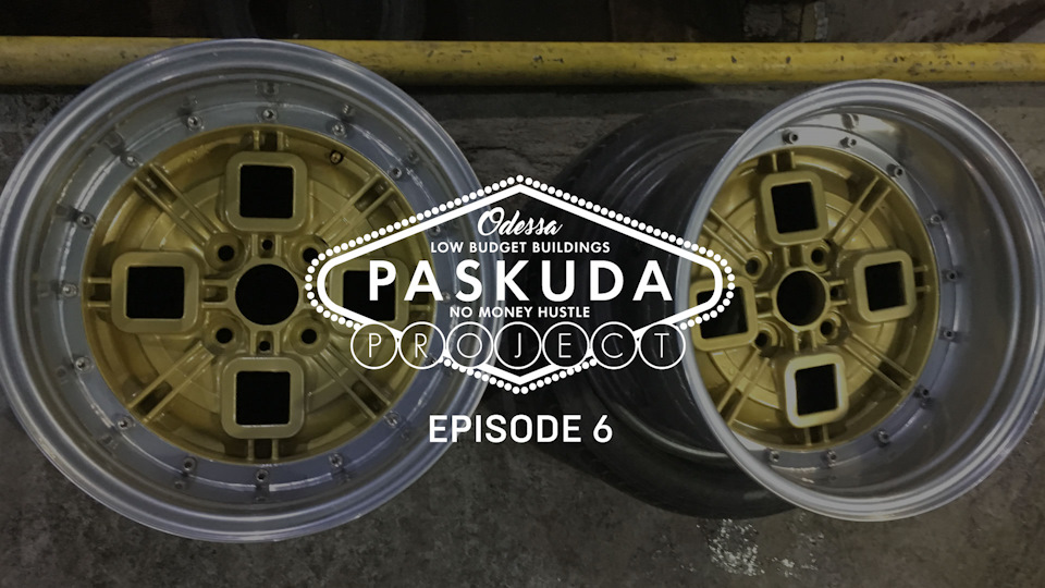 PASKUDAPROJECT — episode 6. AE82GT. KE70. Розварювання. CUSTOM WHEELS. 11J. ВАЗ 2106. БЕРНАУТ. STANCE. 1