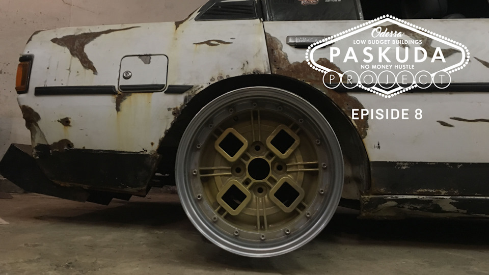 PASKUDAPROJECT — episode 8. ЗАВЕЛИ KE70. СВІТ ПРОСТАВОК. CUSTOM WHEELS. STANCE. 1
