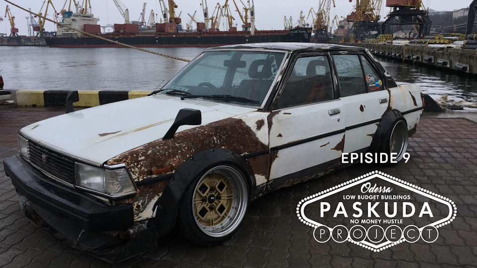 PASKUDAPROJECT - episode 9. KE70. STANCE. КОРЧ. CUSTOM WHEELS. 1
