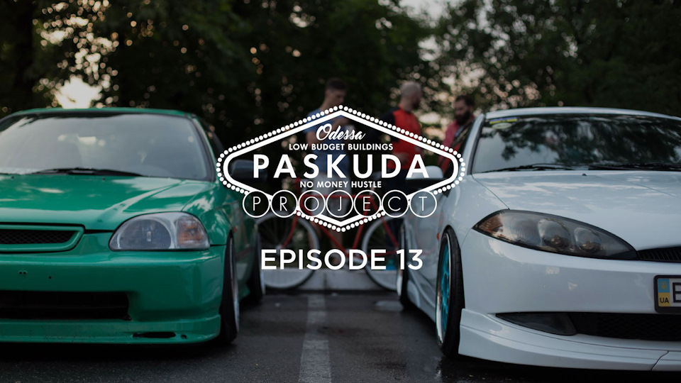 STATIC НА ПОСЕРЕДНІ. ЗАМІНА РЕДУКТОРА. STANCE ЗБІРАННЯ. PASKUDAPROJECT Ep.13 1