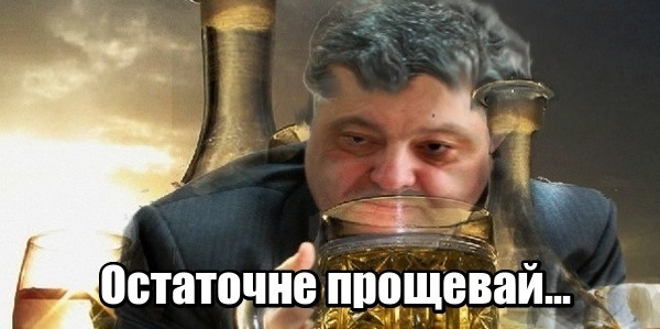 Підніміть мені повіки 2