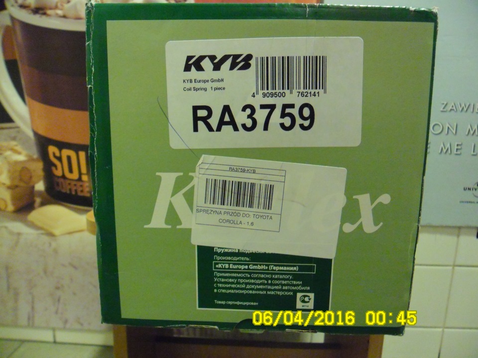 про короля 4e-fe 16v doch 4