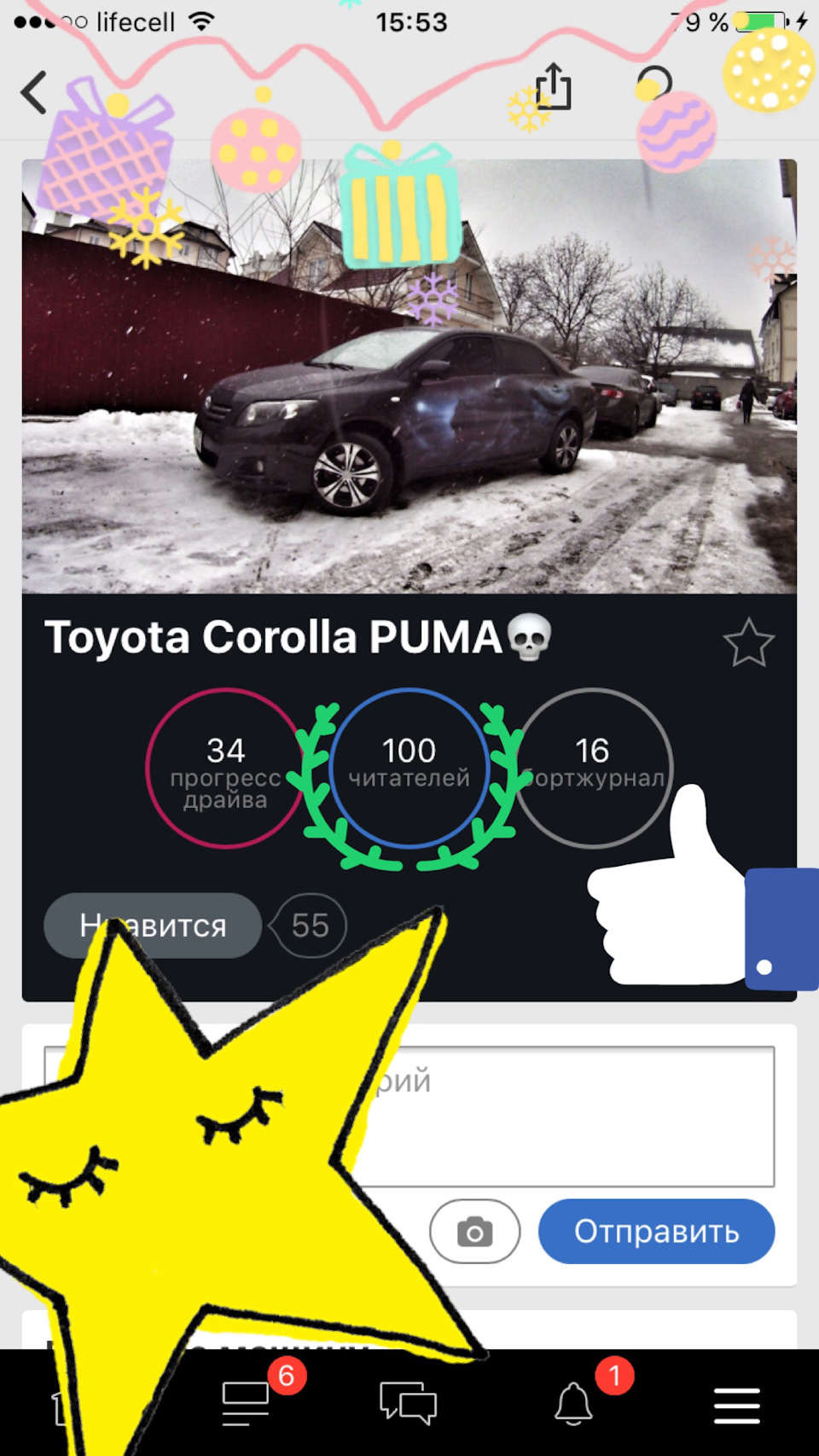 Перші 💯 100 1