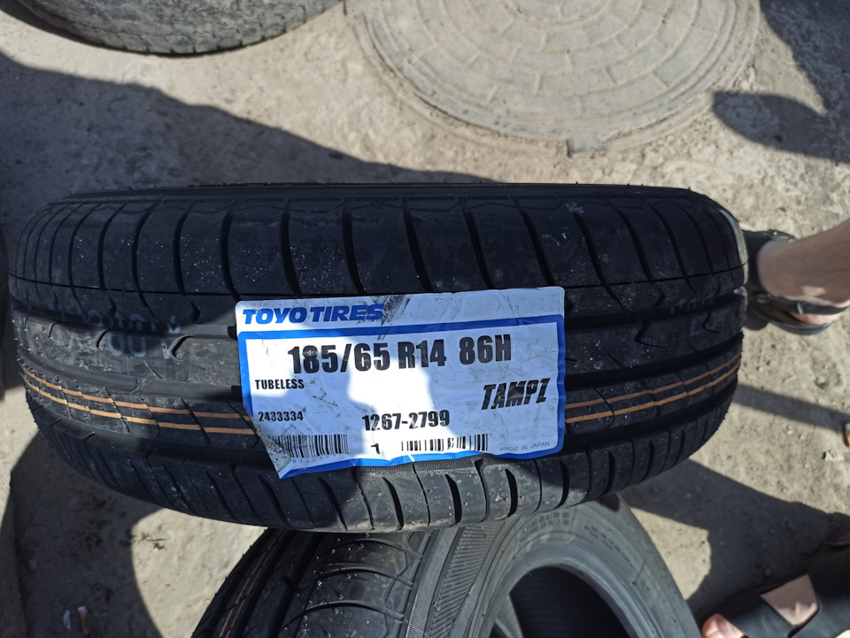 Англійська музика TOYO TRANPATH MPZ 1