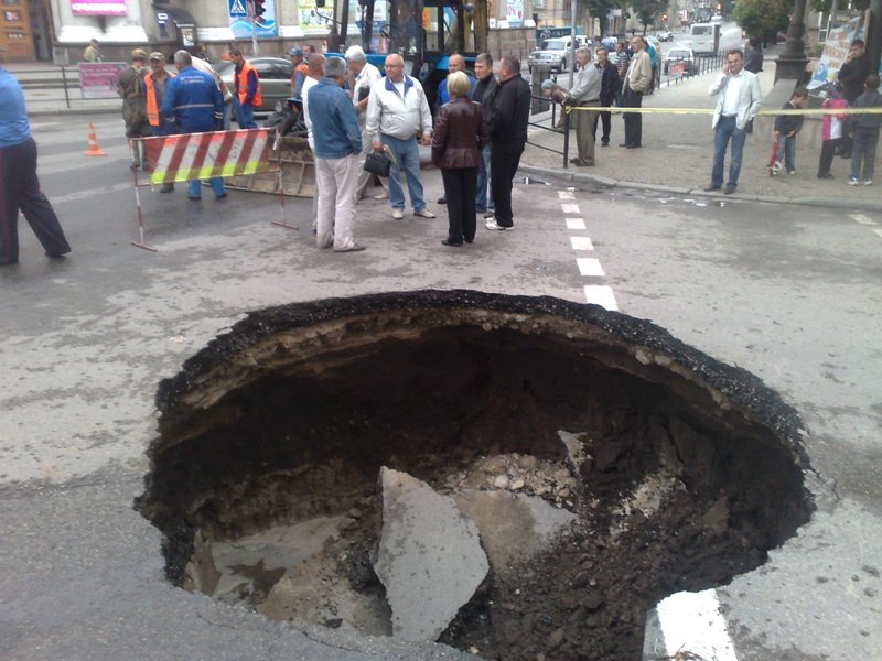 маленька ямка в центрі міста))) 2