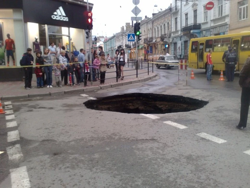 маленька ямка в центрі міста)))