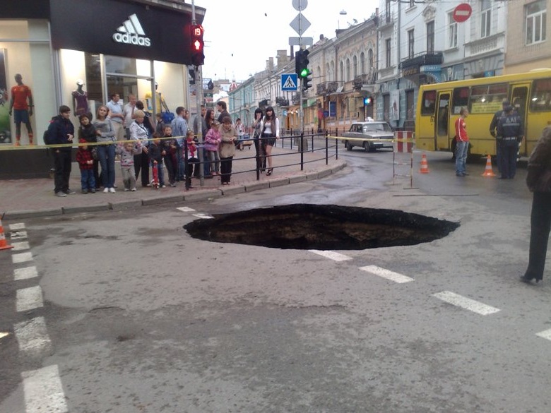 маленька ямка в центрі міста))) 1