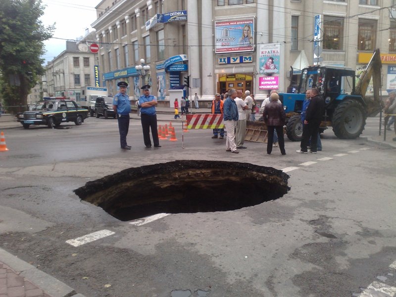 маленька ямка в центрі міста))) 3