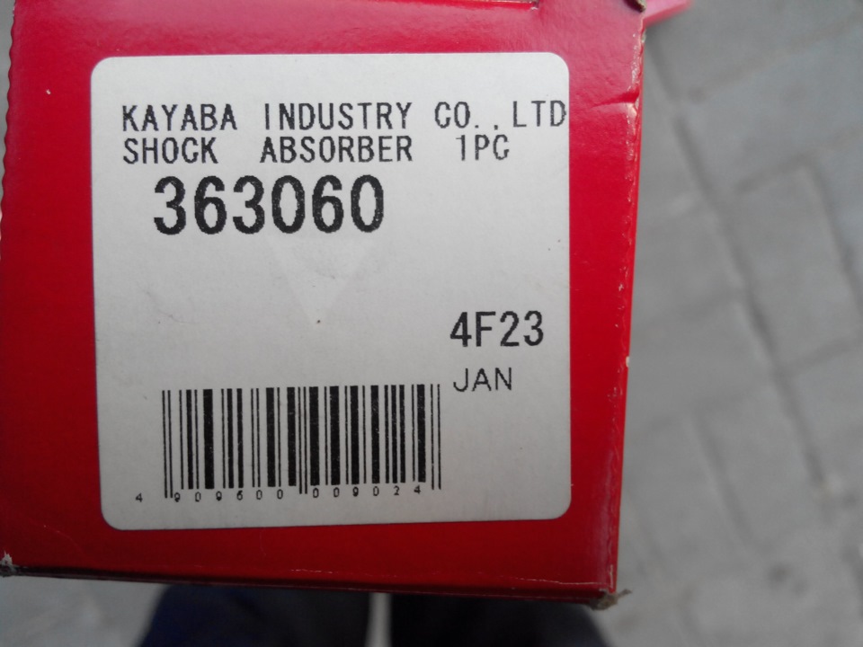 6. Продам передні катрижі на Toyota Corolla e9 ПРОДАНО! 3